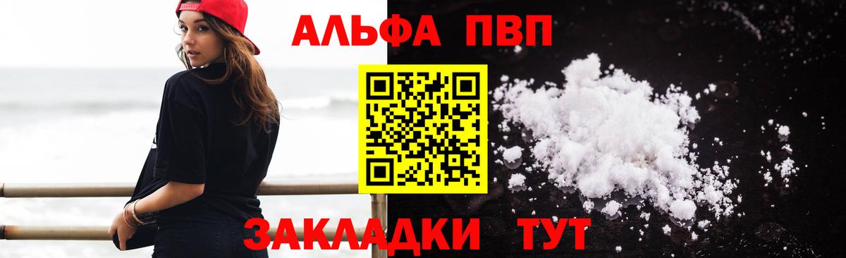 APVP СК Рязань