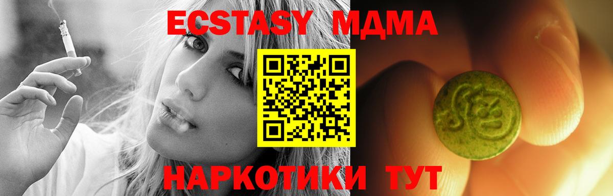 Экстази Cube Рязань