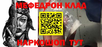шишки Новодвинск