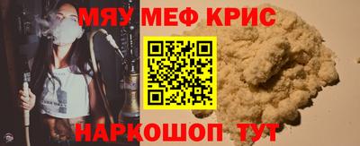 шишки Новодвинск