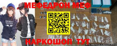 кокаин Новокубанск