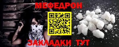 кокаин Новокубанск