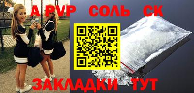 герыч Новозыбков