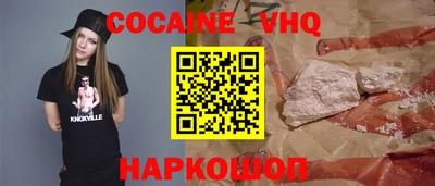 шишки Новодвинск