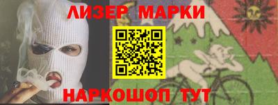 герыч Новозыбков