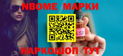герыч Новозыбков
