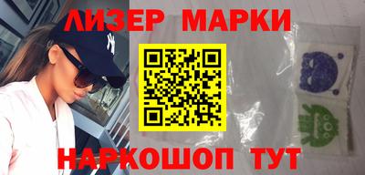 кокаин Новокубанск