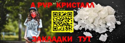 герыч Новозыбков