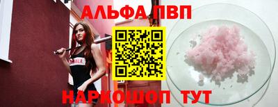кокаин Новокубанск