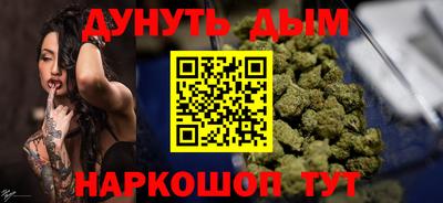 кокаин Новокубанск