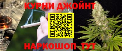 кокаин Новокубанск