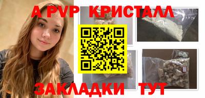 герыч Новозыбков