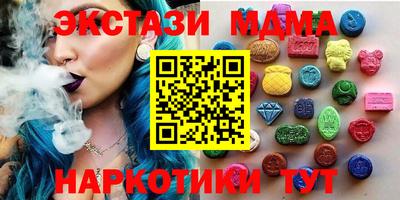 шишки Новодвинск