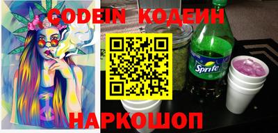кокаин Новокубанск