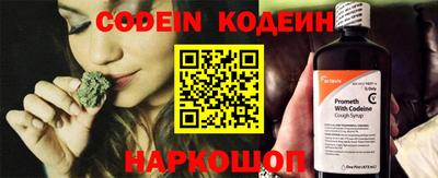 кокаин Новокубанск