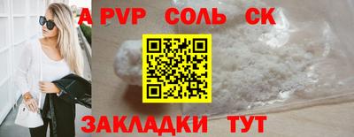 герыч Новозыбков
