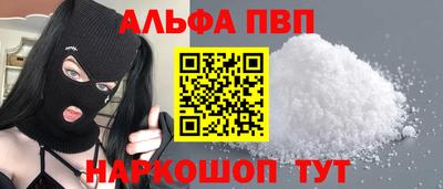 кокаин Новокубанск