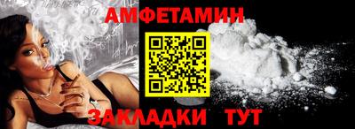 кокаин Новокубанск