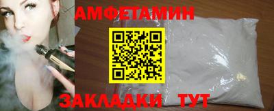 шишки Новодвинск