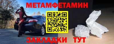 кокаин Новокубанск