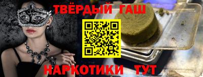 кокаин Новокубанск