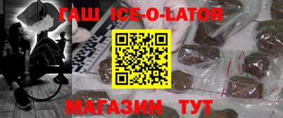 герыч Новозыбков
