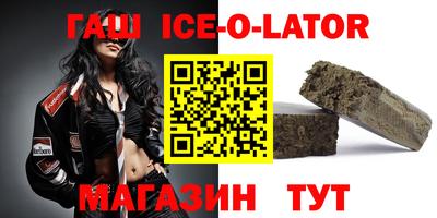 герыч Новозыбков