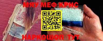 герыч Новозыбков