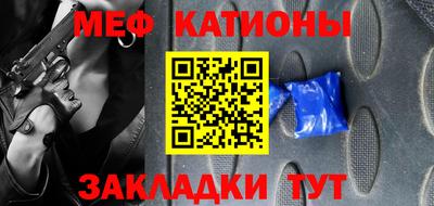 шишки Новодвинск