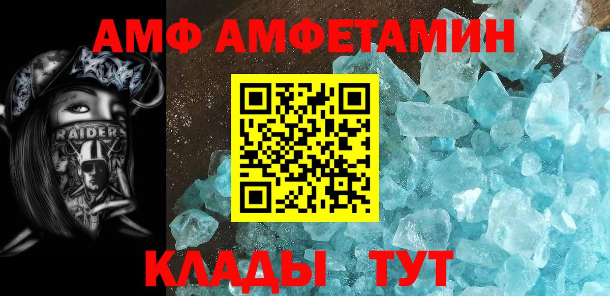Метамфетамин витя Рязань