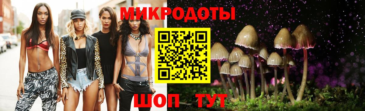 Псилоцибиновые грибы Psilocybine cubensis  Псилоцибиновые грибы Psilocybine cubensis  Рязань  закладка  Вход с VPN 