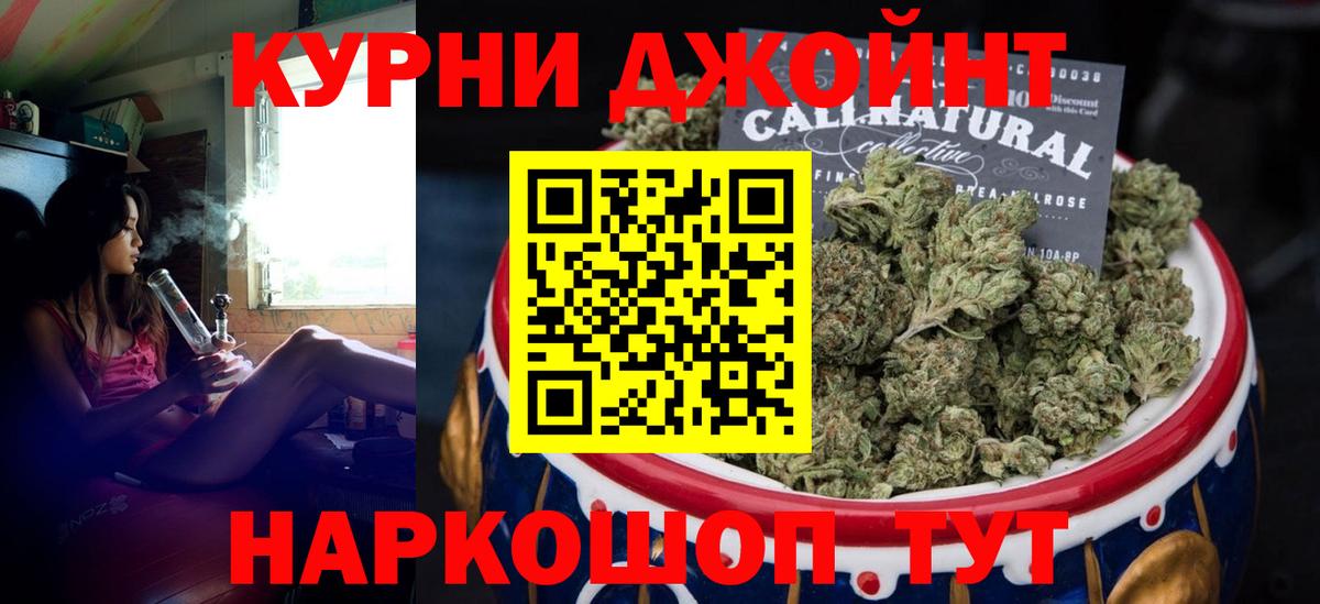 Канабис ГИДРОПОН  Вход с VPN  Бошки марихуана сатива  Рязань 
