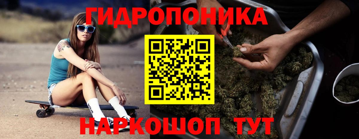 Конопля индика Рязань